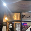 [경기 군포] 돈까스,우동 맛집 / 군포 당정동 &#39;448돈까스&#39; 내돈내산 후기
