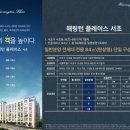 사임당로8길 33 이미지