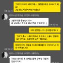 샤론목장 | 강원도 웨딩스냅ㅣ비엔토 스튜디오 촬영 후기, 야외촬영 준비