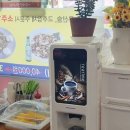 신대박짬뽕짜장 이미지