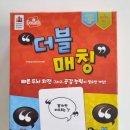 사계절보드게임즈 이미지
