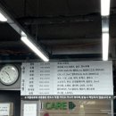 하이케어롯데마트 이미지