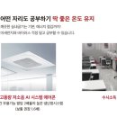 오감시스템 이미지