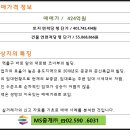 훈민빌딩 이미지