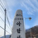 법인아이파머스