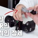 재미있는 중국산 DSLR 카메라 이미지