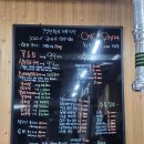 경성한우식육식당 | 광주 서구 맛집 유촌동 고깃집 경성한우식육식당