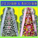 금성장례식장 이미지