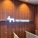 투썸펫 | [수성못카페추천] 샌드위치, 파니니, 디저트 많은 수성못 투썸플레이스 후기/ 주차요금