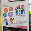현대아파트~영어마을사이 이미지