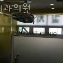 한길치과의원 네이버블로그