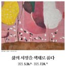있슈 이미지