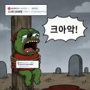 한국인들이 하이닉스 주식에 물리는 이유.toon 이미지