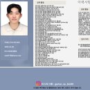 포코앤포코실용음악학원 네이버블로그