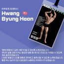 리부트핏 이미지