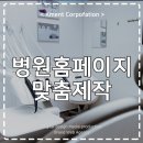 주식회사 디자인 코퍼레이션 이미지