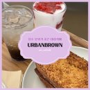 청주 카페, 디저트 맛집 &#39;URBANBROWN, 어반브라운&#39; 🍓🥨☕