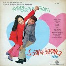 별과 함께 이미지