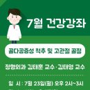 김태영정형외과 이미지