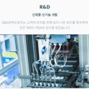 G&G 콘택트렌즈 | 주식회사지엔지콘택트렌즈 믿고 착용가능한 (주)G&amp;G 콘택트렌즈