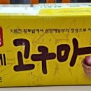 장원농수산물