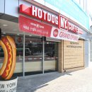 뉴욕커 핫도그 이미지