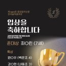 김예주음악학원