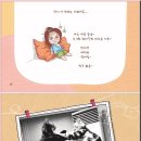 그루밍선데이 이미지