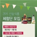 신송식품 이미지