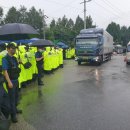 하이트진로(주) 강원공장 이미지