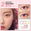 렌즈모아 이미지