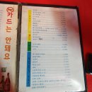 태양포차 이미지