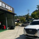 세진카서비스 이미지