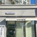삼천리자전거직산