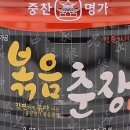 더춘장