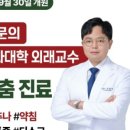 홍익한의원 이미지