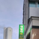 온천2동-17 이미지