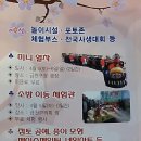 비비큐금천시흥 이미지