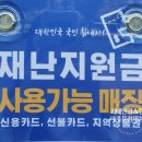 괴테안경&렌즈(파주운정역본점) 이미지