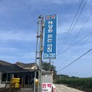 해당화민박 이미지