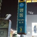 미인당구장 이미지