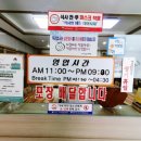 청해아구촌 이미지