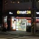 이마트24포항양덕점 이미지