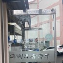 경주본가맷돌순두부 이미지