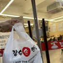 김포손만두 | 굴림만두 전문 김포 장기동 맛집 장수손만두 포장 후기