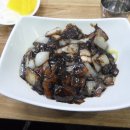 손옛날짜장 이미지