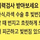 파리바게뜨대성