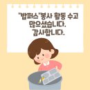 가정1리경로당 이미지