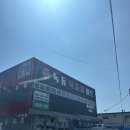 녹동식자재마트 이미지
