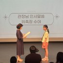 특수임무유공자회 남구지회 뉴시스